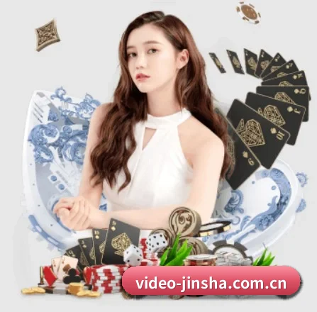 金沙娱乐 APP