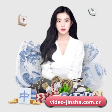 金沙娱乐 APP 界面